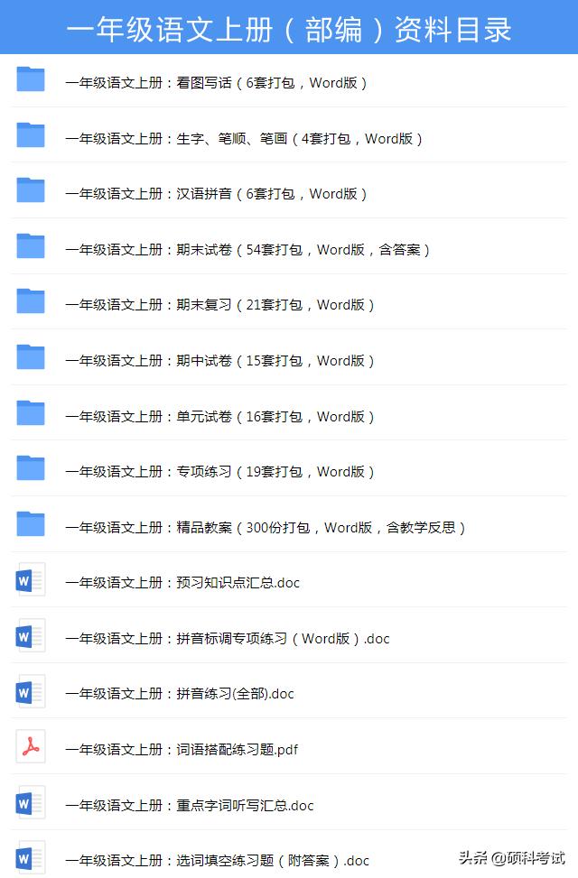 好词好句好段摘抄大全
