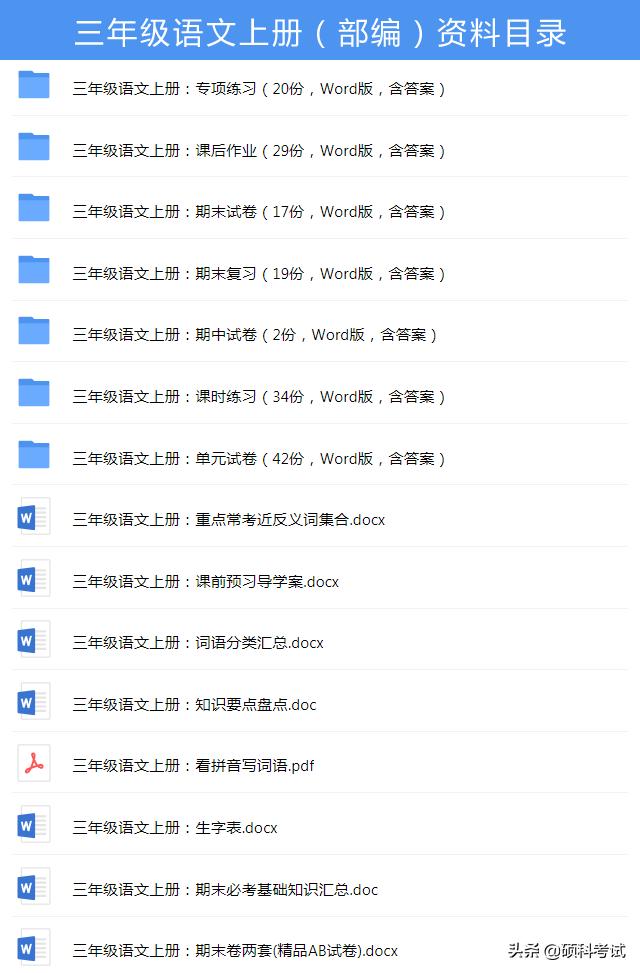 好词好句好段摘抄大全