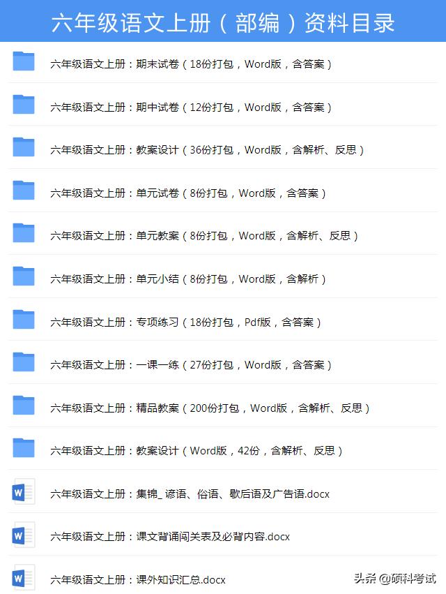 好词好句好段摘抄大全