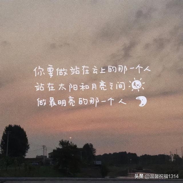 一发就会被秒赞的句子简短【非常皮的句子很皮很可爱的句子】
