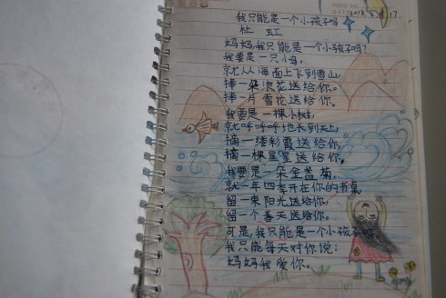 摘抄优美句子_(好词好句摘抄200个)
