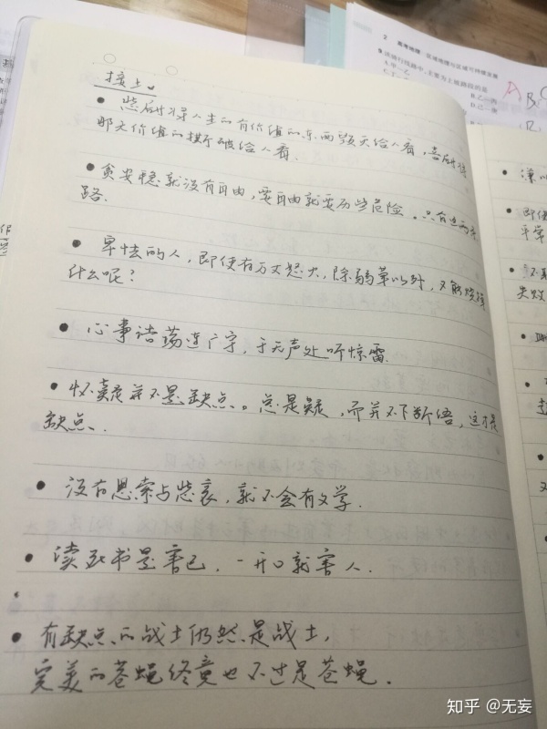 摘抄优美句子_(好词好句摘抄200个)
