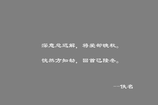 高级的句子