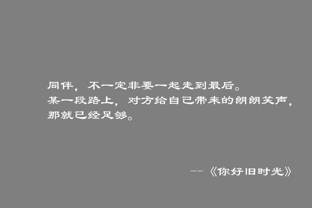 高级的句子