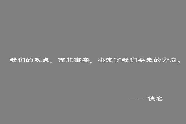 高级的句子