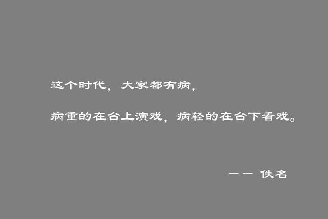 高级的句子