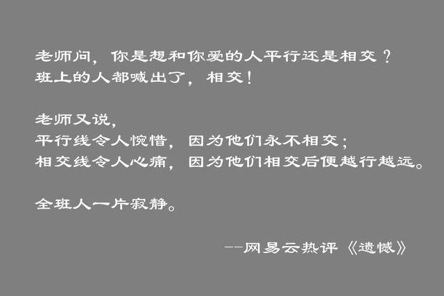 高级的句子