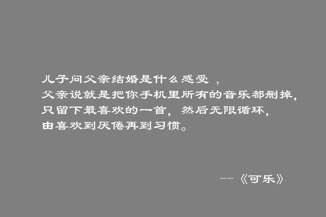 高级的句子