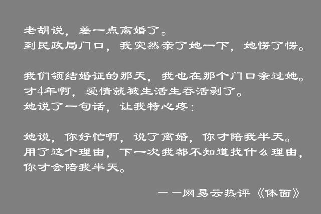 高级的句子