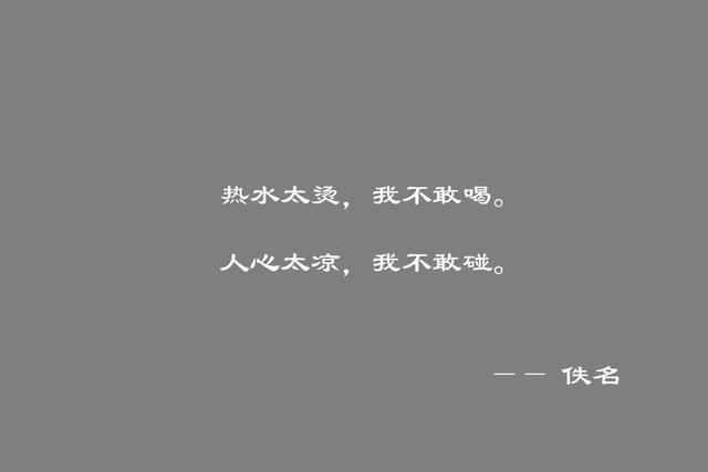 高级的句子