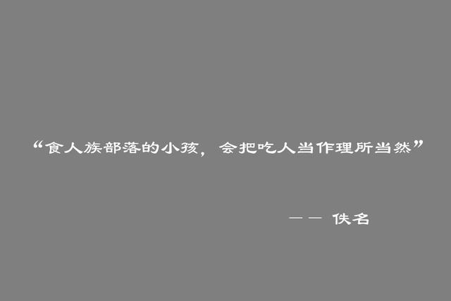 高级的句子