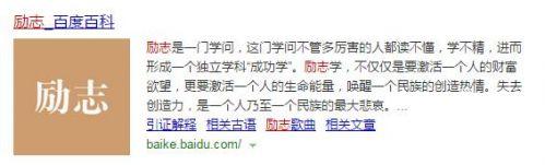 简短励志句子5字