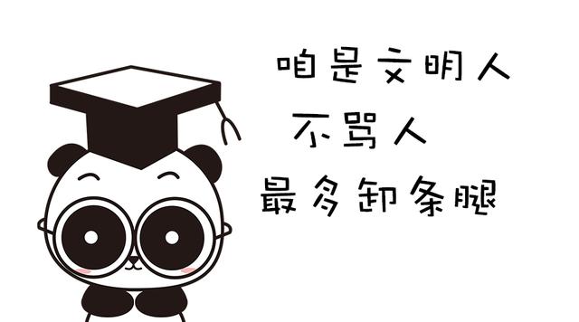 有深度有涵养的句子名人 有深度有涵养的句子名人