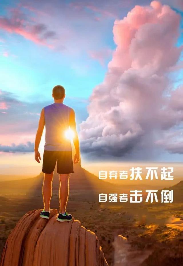 励志的句子简短【销售励志的句子简短】 励志的句子简短【销售励志的句子简短】