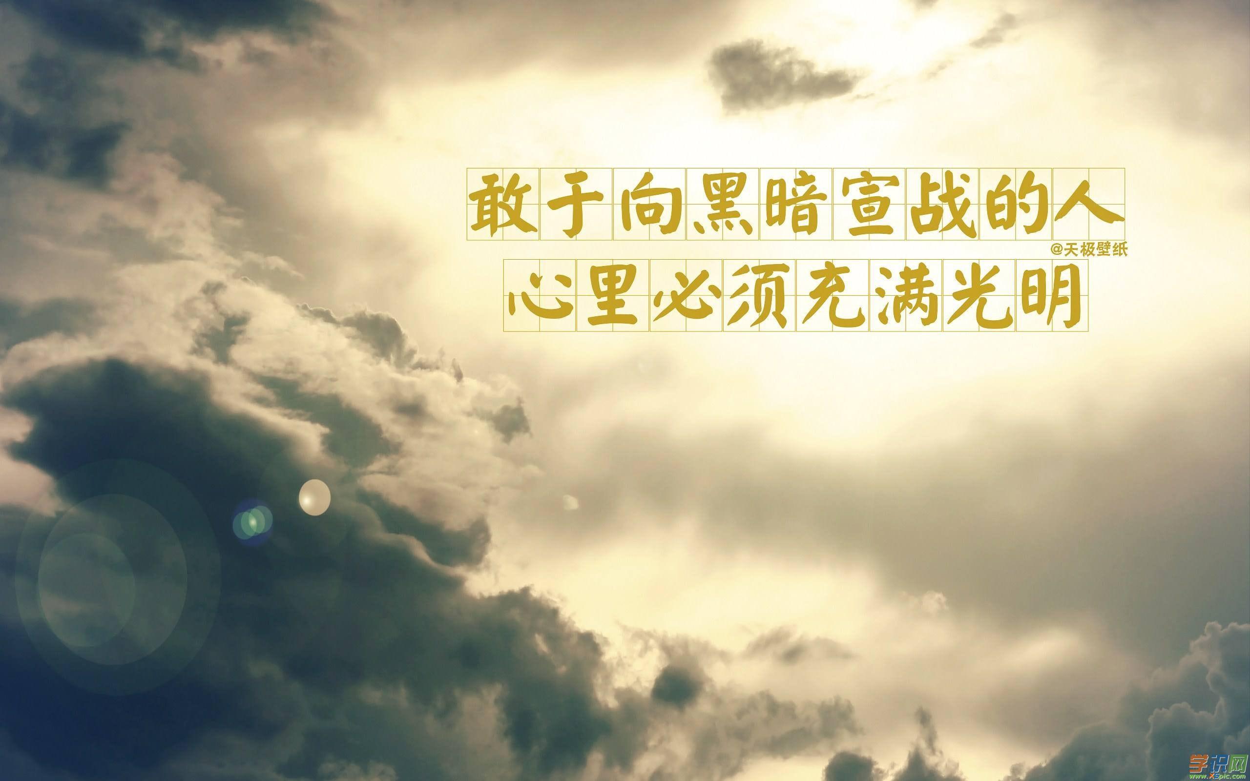 励志的句子简短【销售励志的句子简短】 励志的句子简短【销售励志的句子简短】