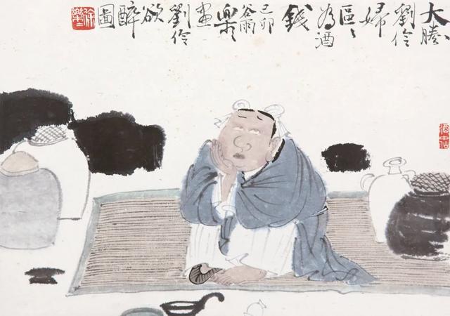 儒家经典励志名句