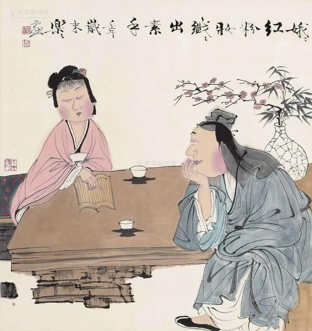 儒家经典励志名句