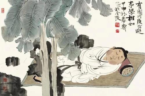 儒家经典励志名句