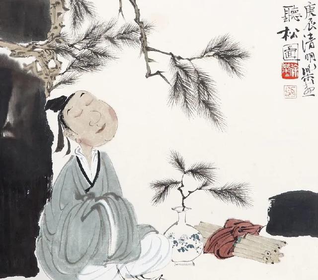 儒家经典励志名句