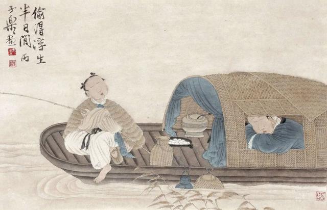 儒家经典励志名句