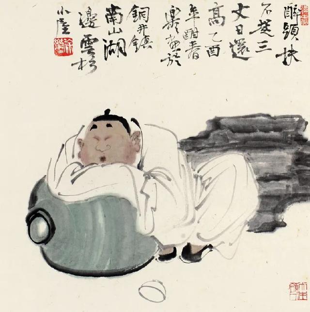 儒家经典励志名句