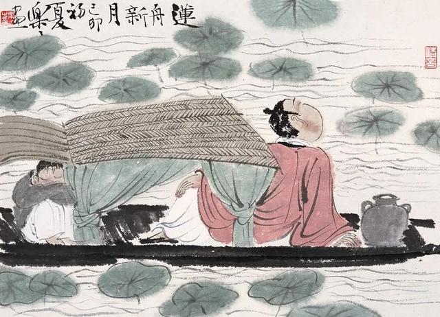 儒家经典励志名句