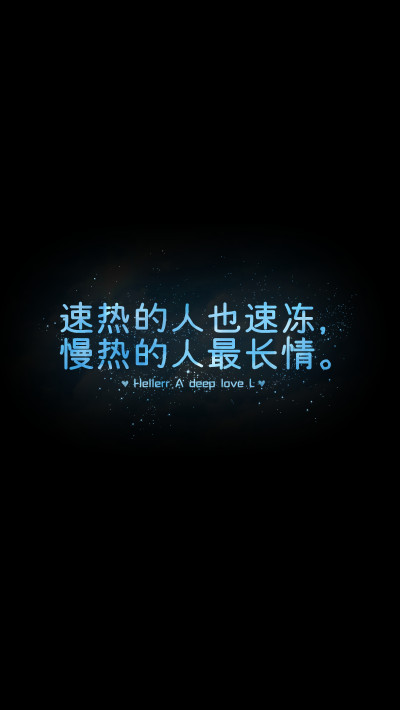 励志壁纸图片大全墙纸带字_(手机壁纸励志文字图片)
