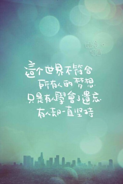 励志壁纸图片大全墙纸带字_(手机壁纸励志文字图片)