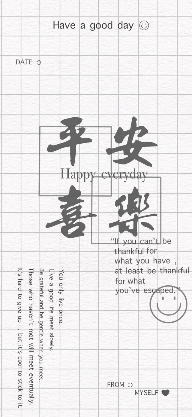 高清壁纸｜将屏幕发挥到极致的励志壁纸