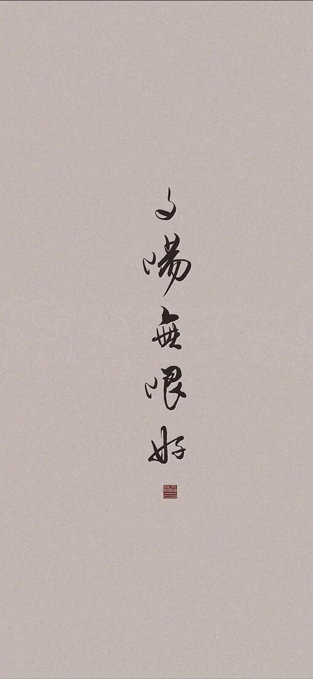 高清壁纸｜将屏幕发挥到极致的励志壁纸