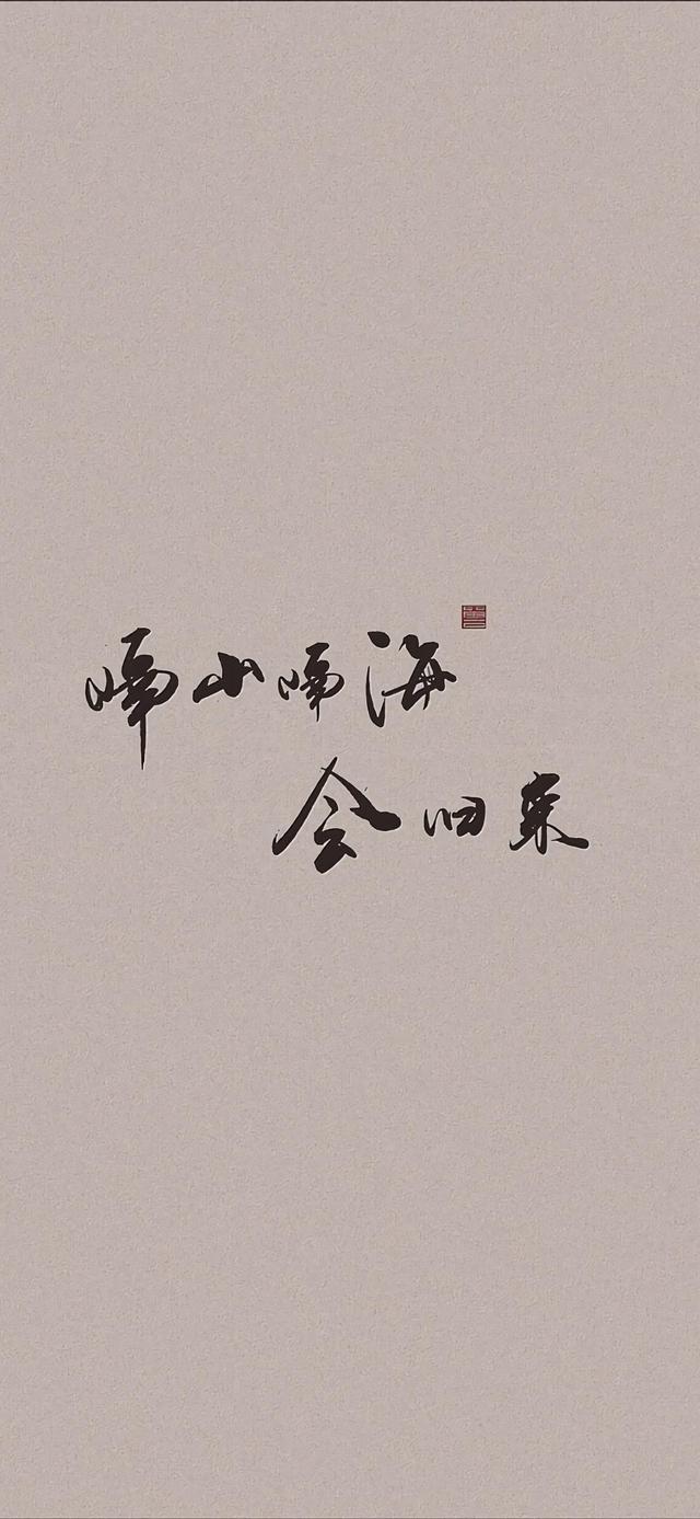 高清壁纸｜将屏幕发挥到极致的励志壁纸