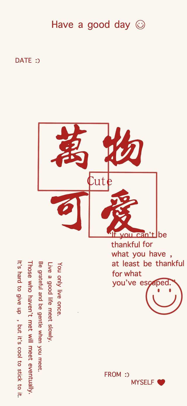 高清壁纸｜将屏幕发挥到极致的励志壁纸