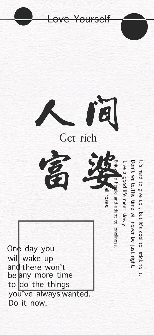 高清壁纸｜将屏幕发挥到极致的励志壁纸