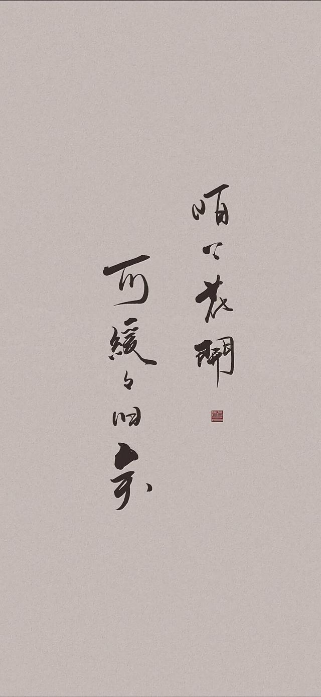 高清壁纸｜将屏幕发挥到极致的励志壁纸