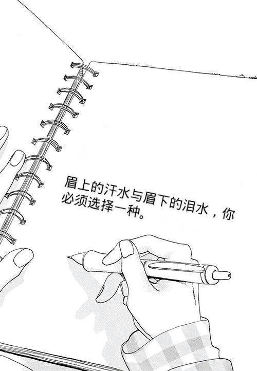 中考生励志句子 中考生励志句子