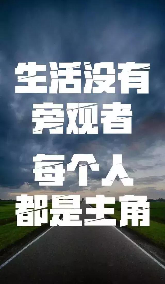 早上的励志句子发朋友圈