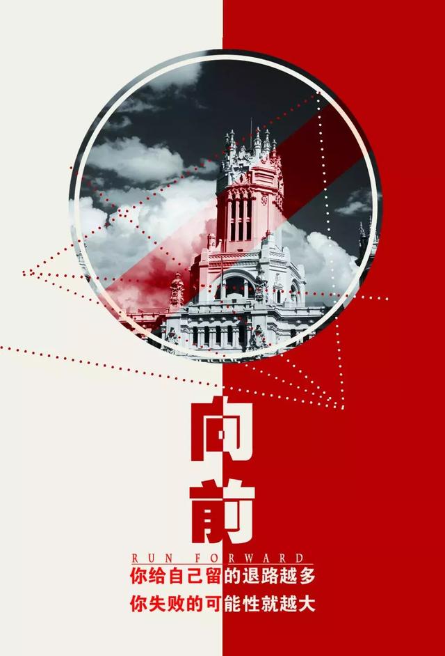 早上的励志句子发朋友圈