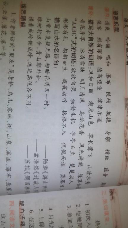 句子大全20字以下_(好句摘抄大全10字)