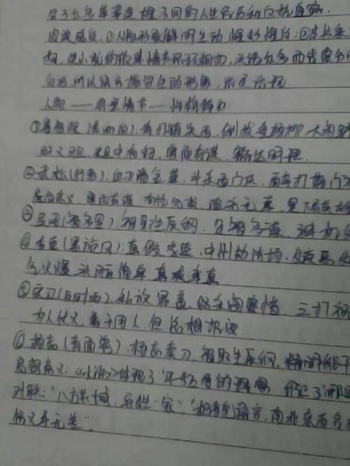 句子大全20字以下_(好句摘抄大全10字)