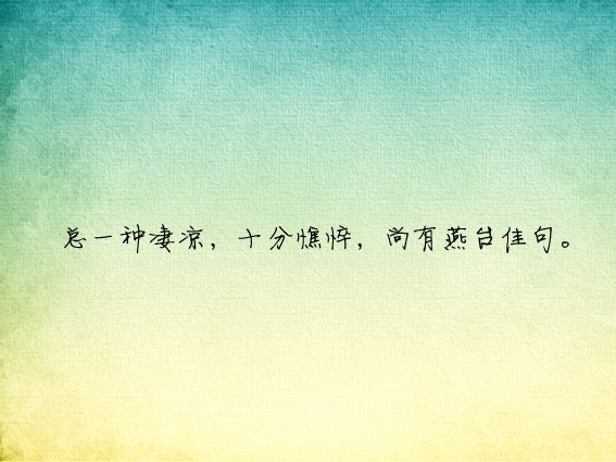 青春心语励志句子(励志的句子致自己简短)