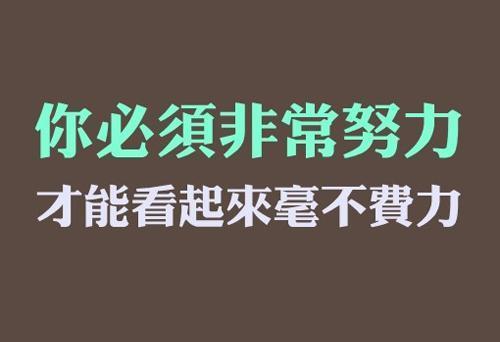 小故事大道理中励志故事的小故事