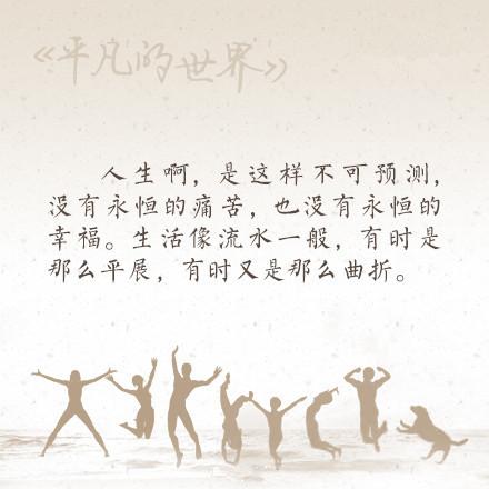 小故事大道理中励志故事的小故事