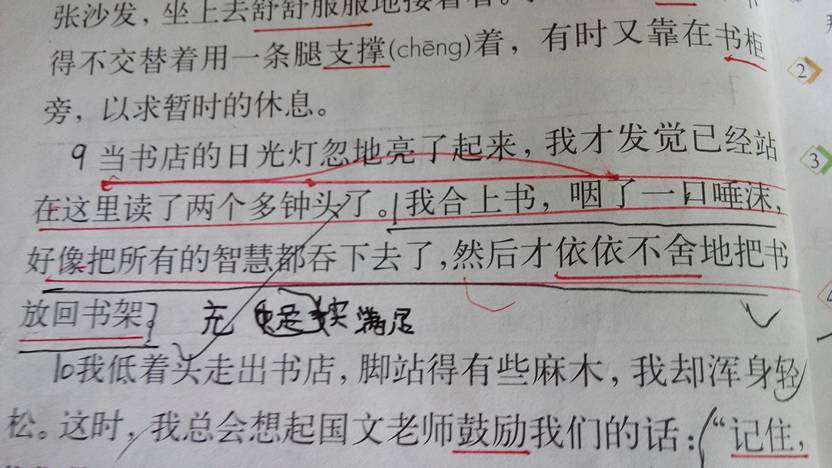 100条又短又好的句子_(一百个优美简短的句子)