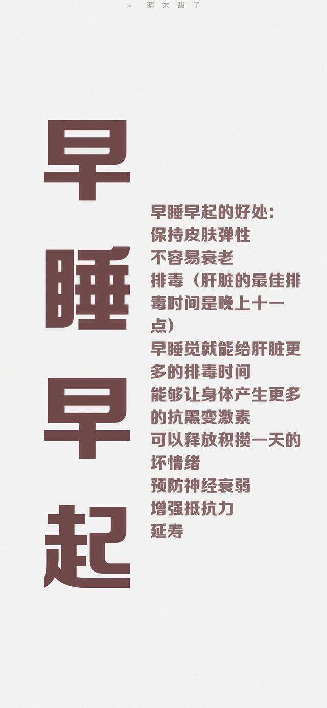 励志壁纸 手机 高清 正能量