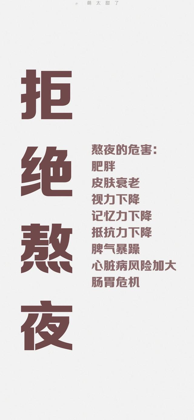 励志壁纸 手机 高清 正能量
