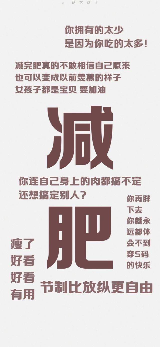 励志壁纸 手机 高清 正能量