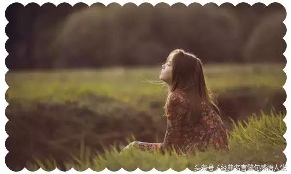 挺住励志句子
