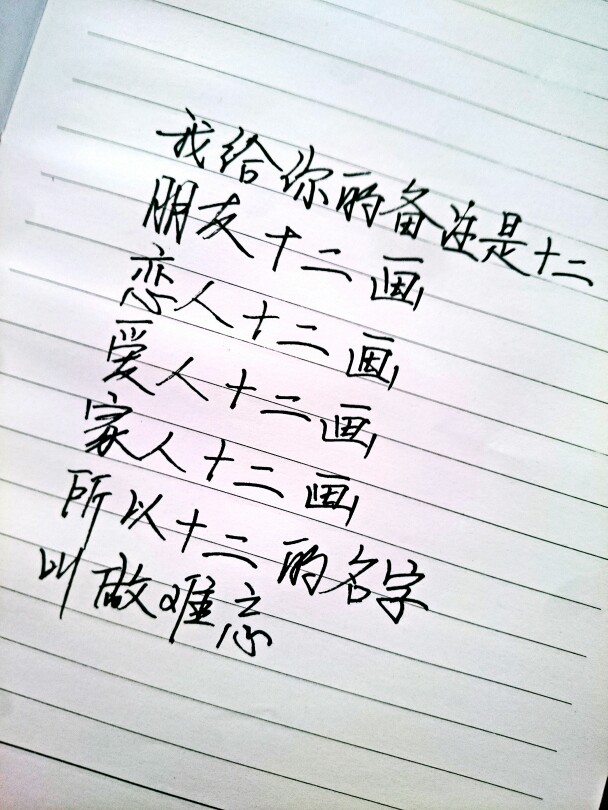 学生的语录(学生鼓励语录经典短句)