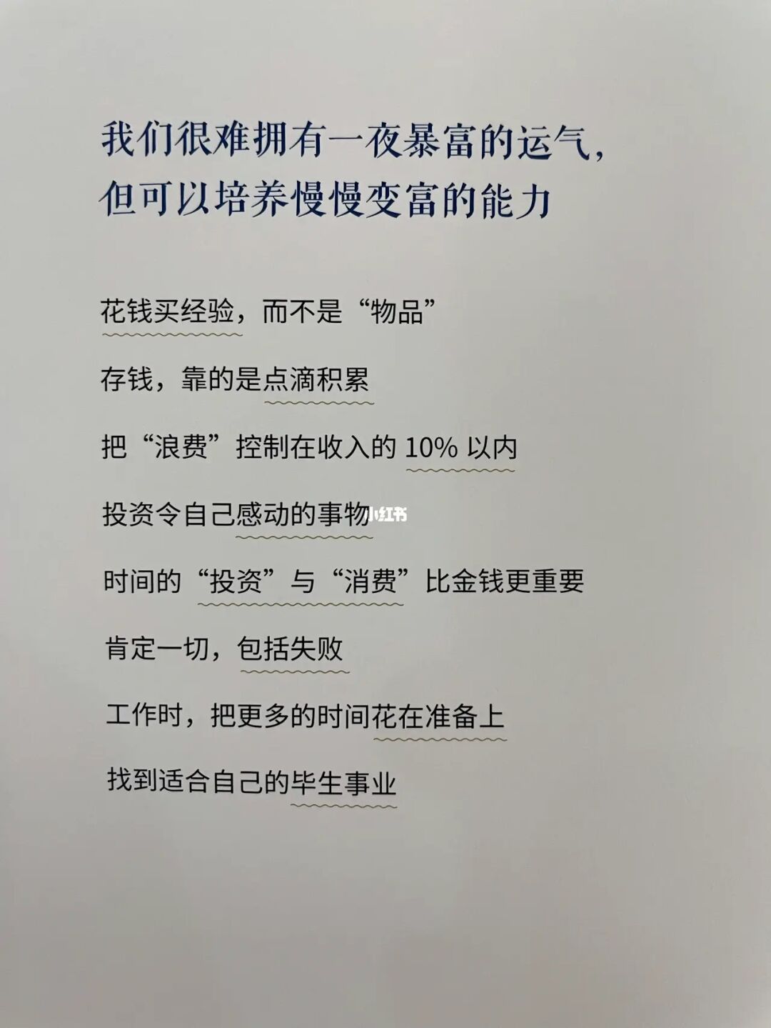 好书句子摘抄_(好书句子摘抄及书名)