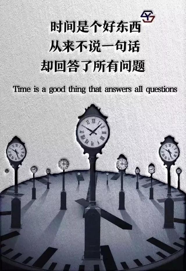 励志正能量的短句_(霸气励志创业正能量文案)